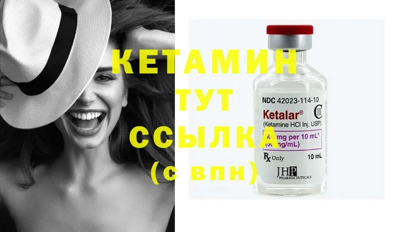 Кетамин ketamine  Новое Девяткино 