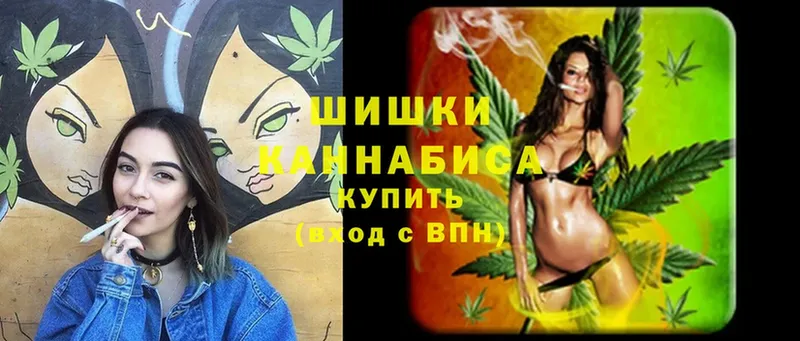 Канабис White Widow  Новое Девяткино 